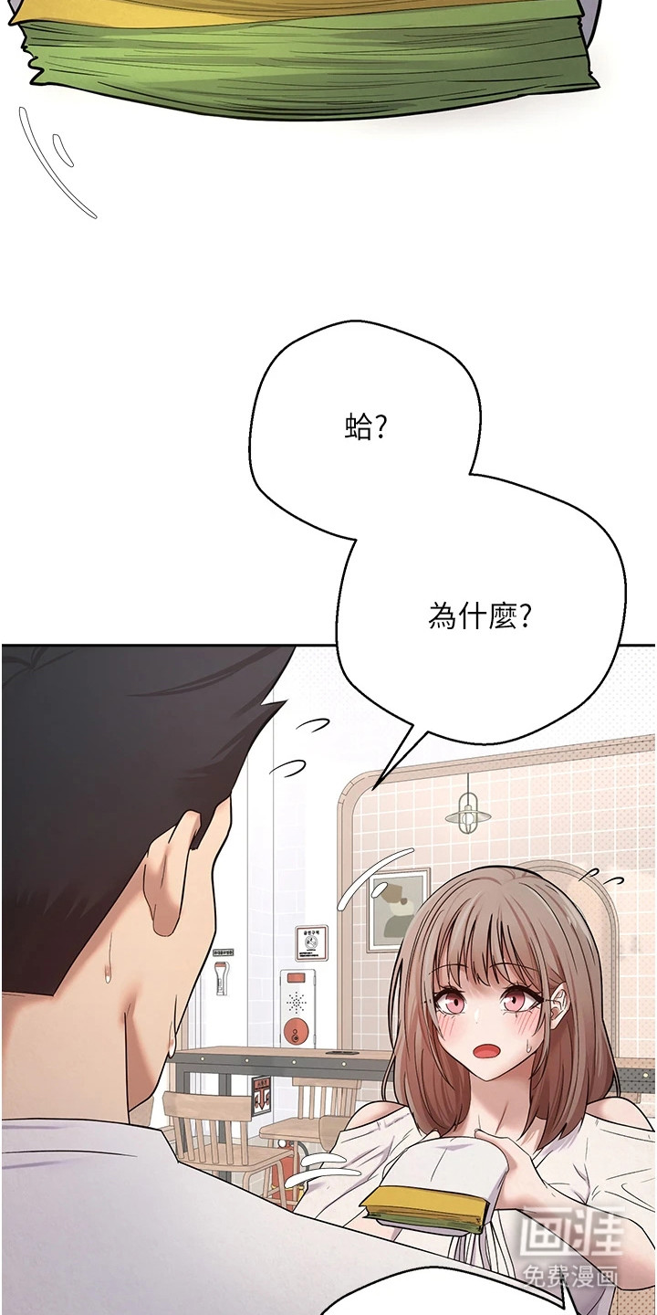 第14话3