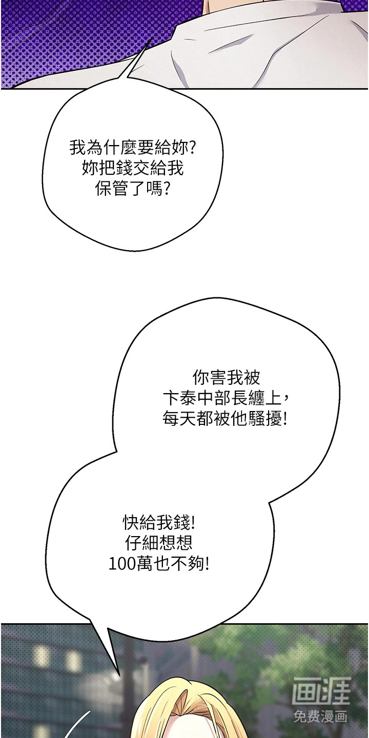 第14话25