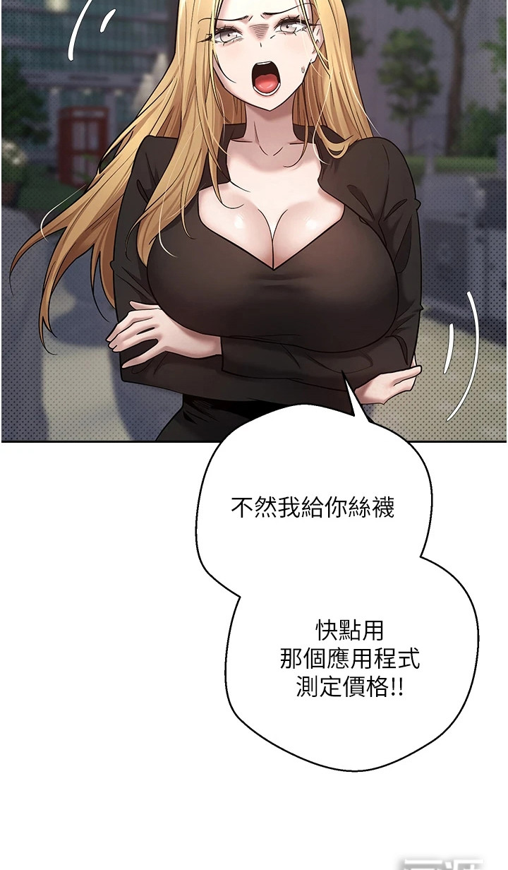 第14话26
