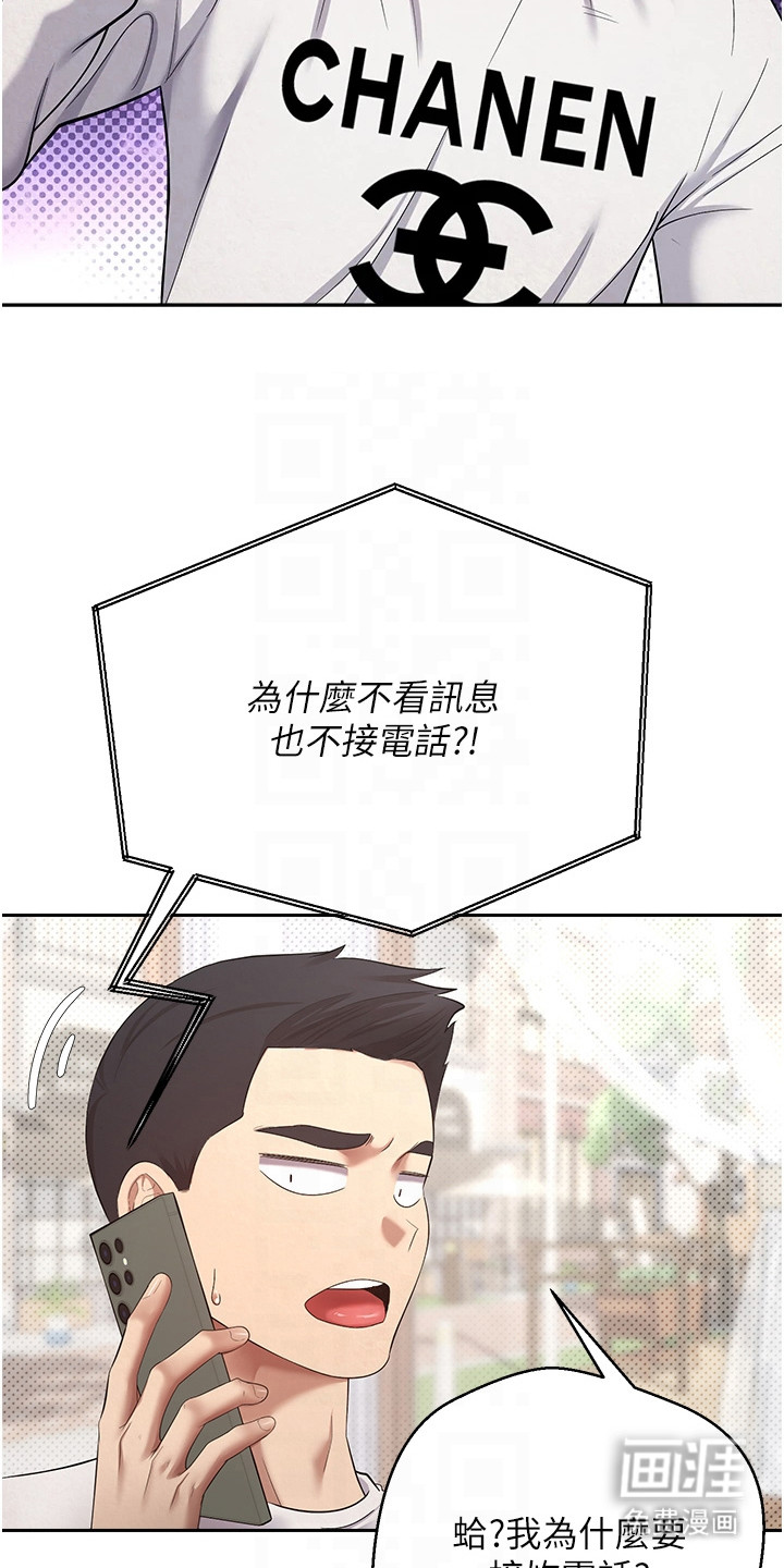 第14话13