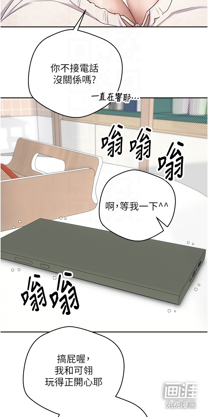第14话11
