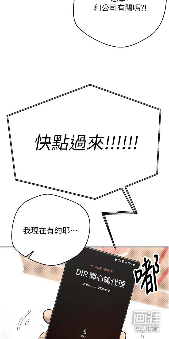 第14话15