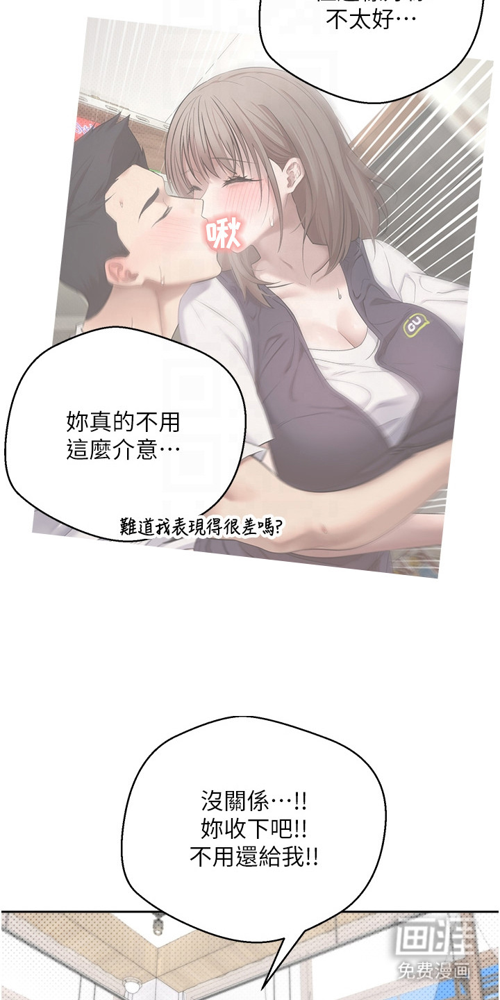第14话5