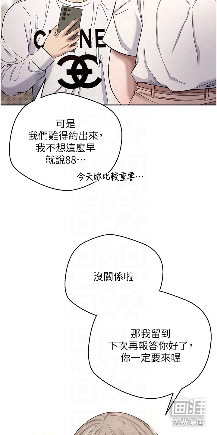 第14话17