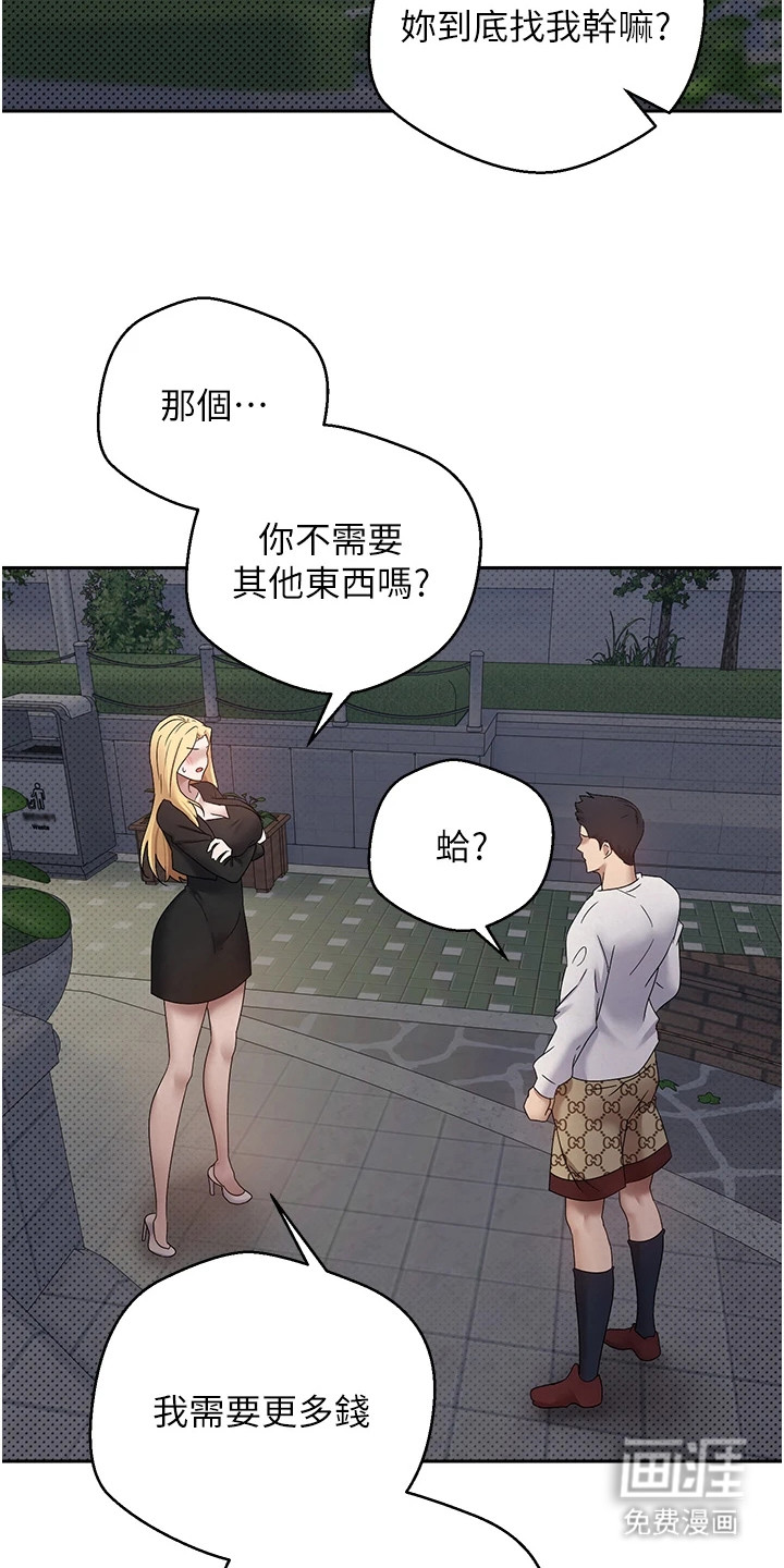 第14话23