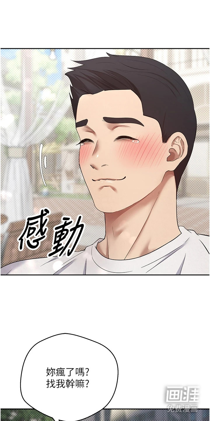 第14话19
