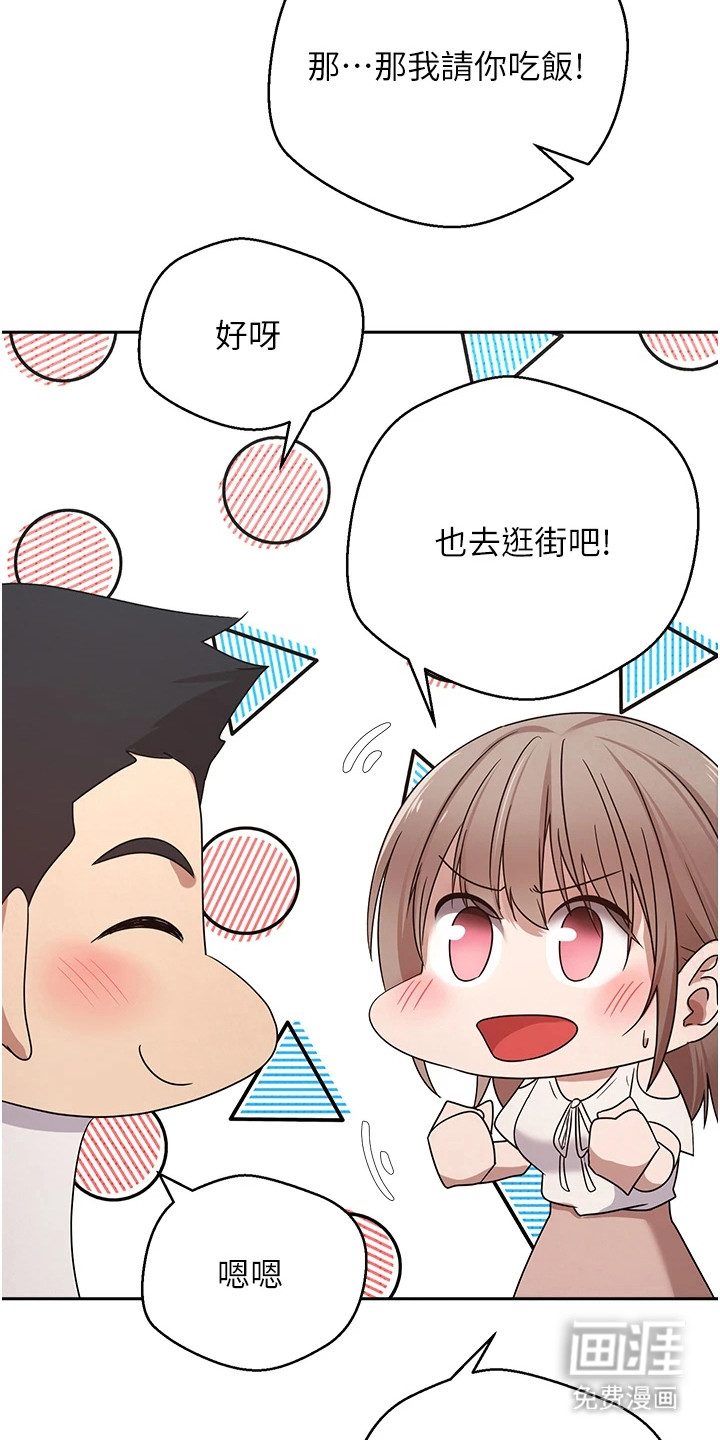 第14话9