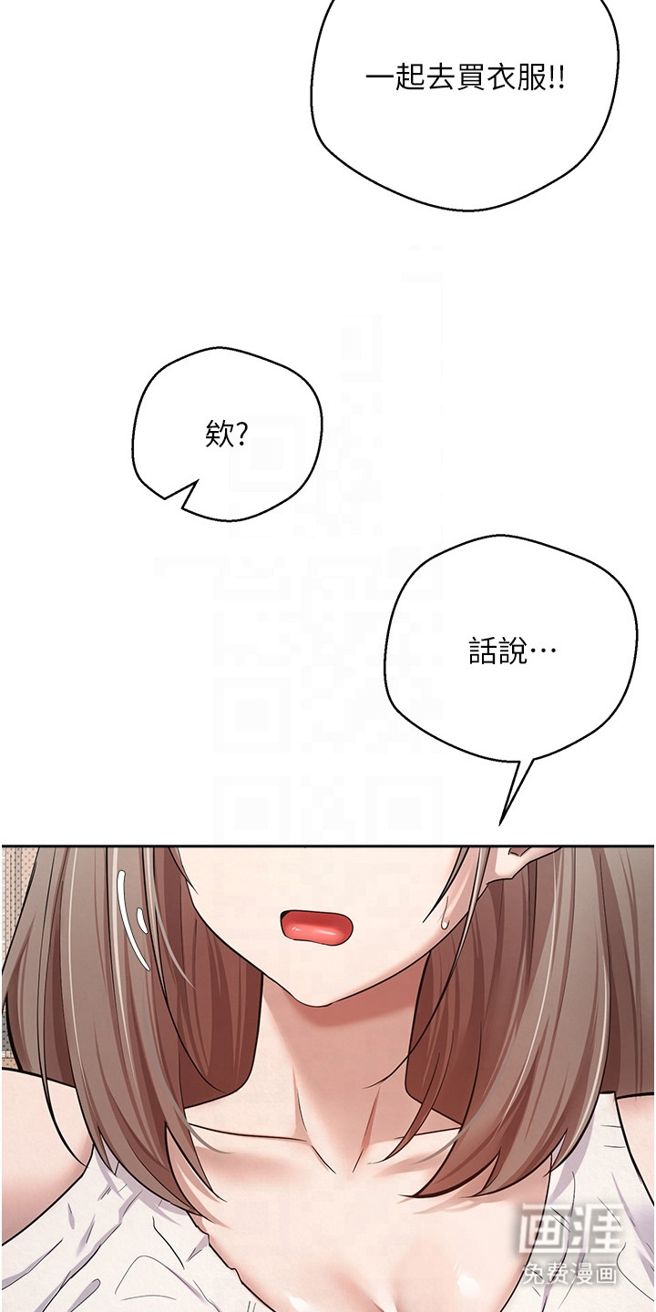 第14话10