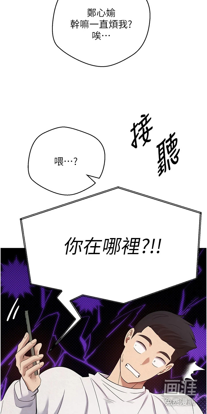 第14话12