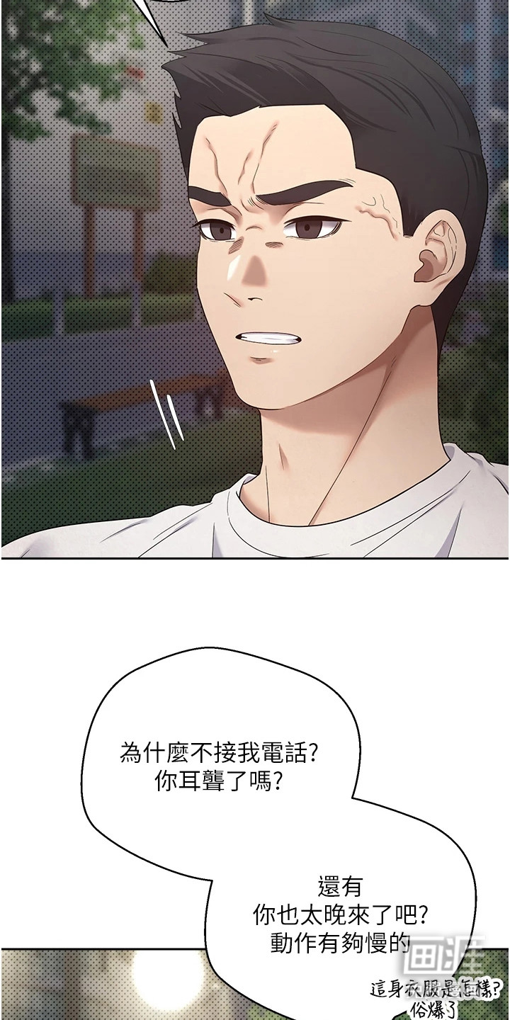 第14话20