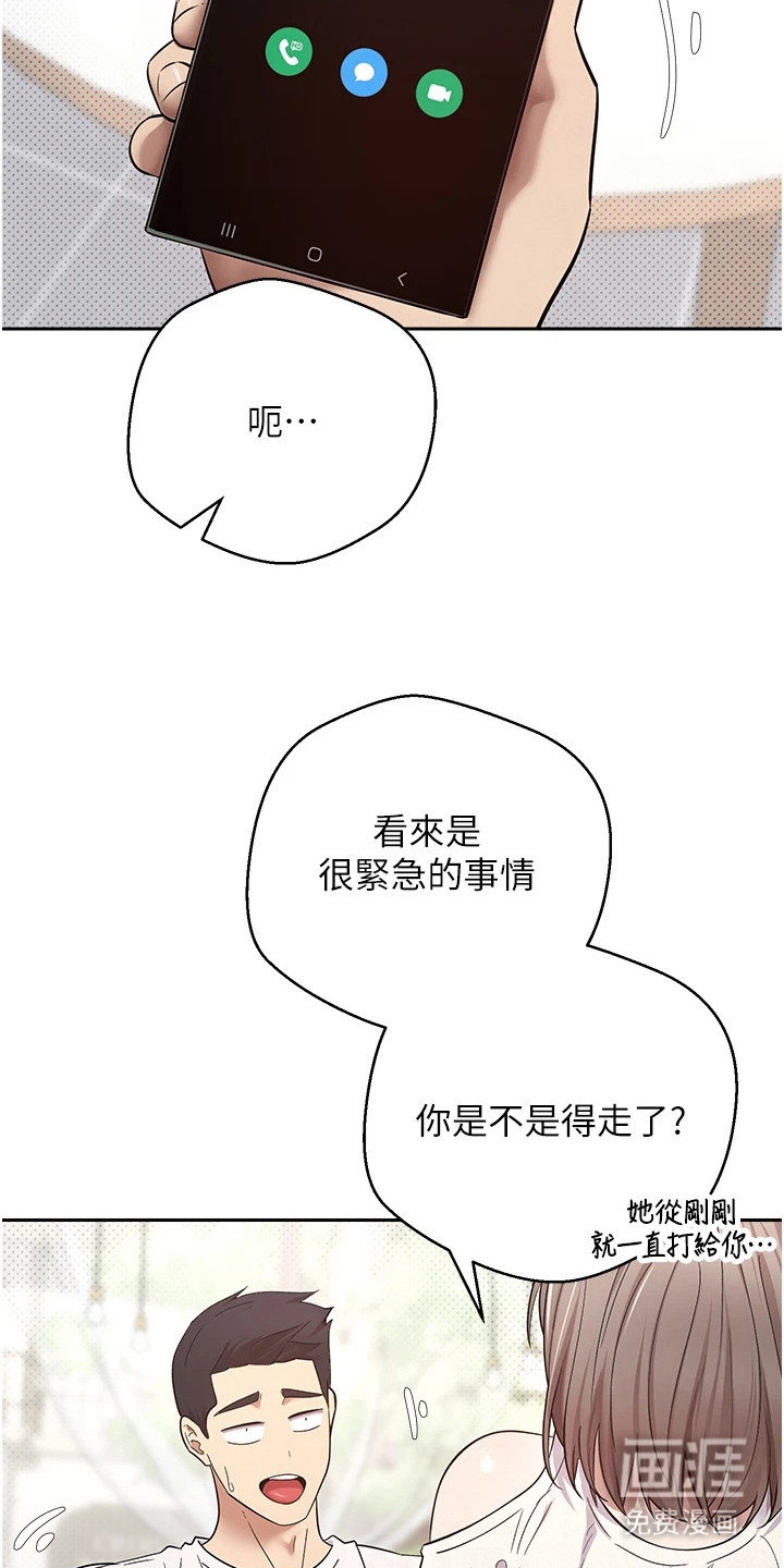 第14话16