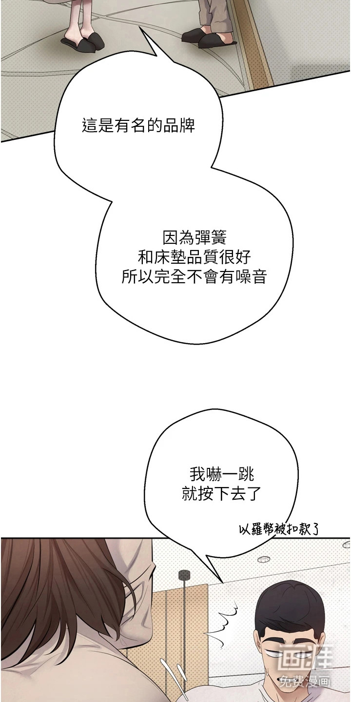 第13话1