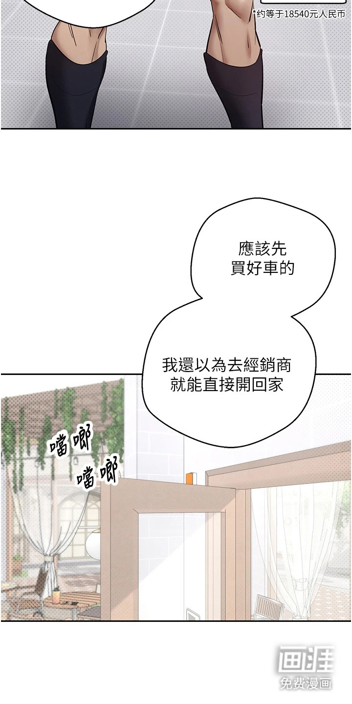 第13话17