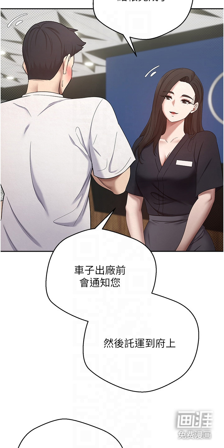 第13话9
