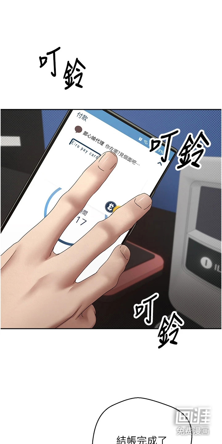第13话8