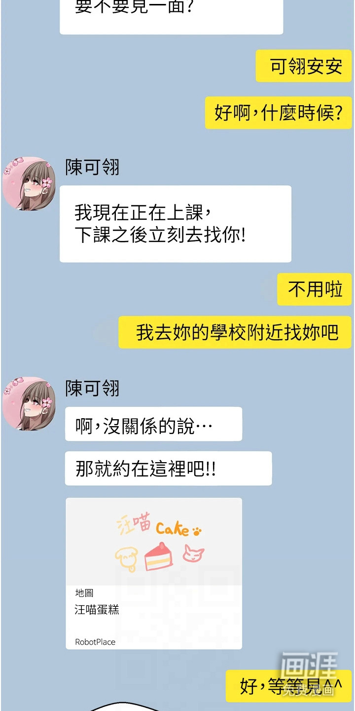 第13话14