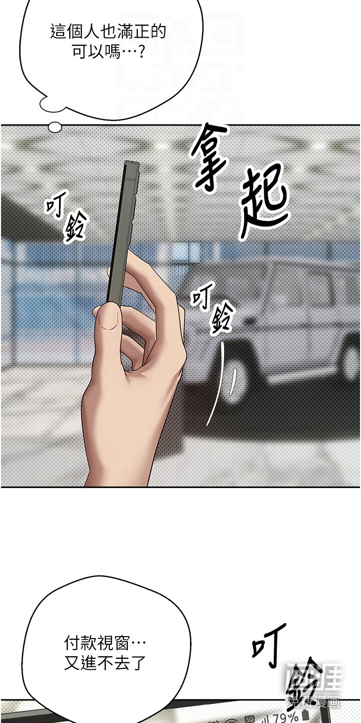 第13话10