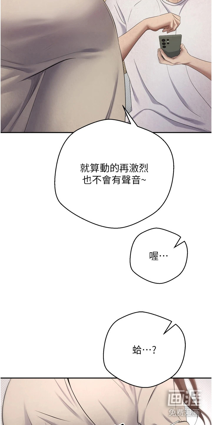 第13话2