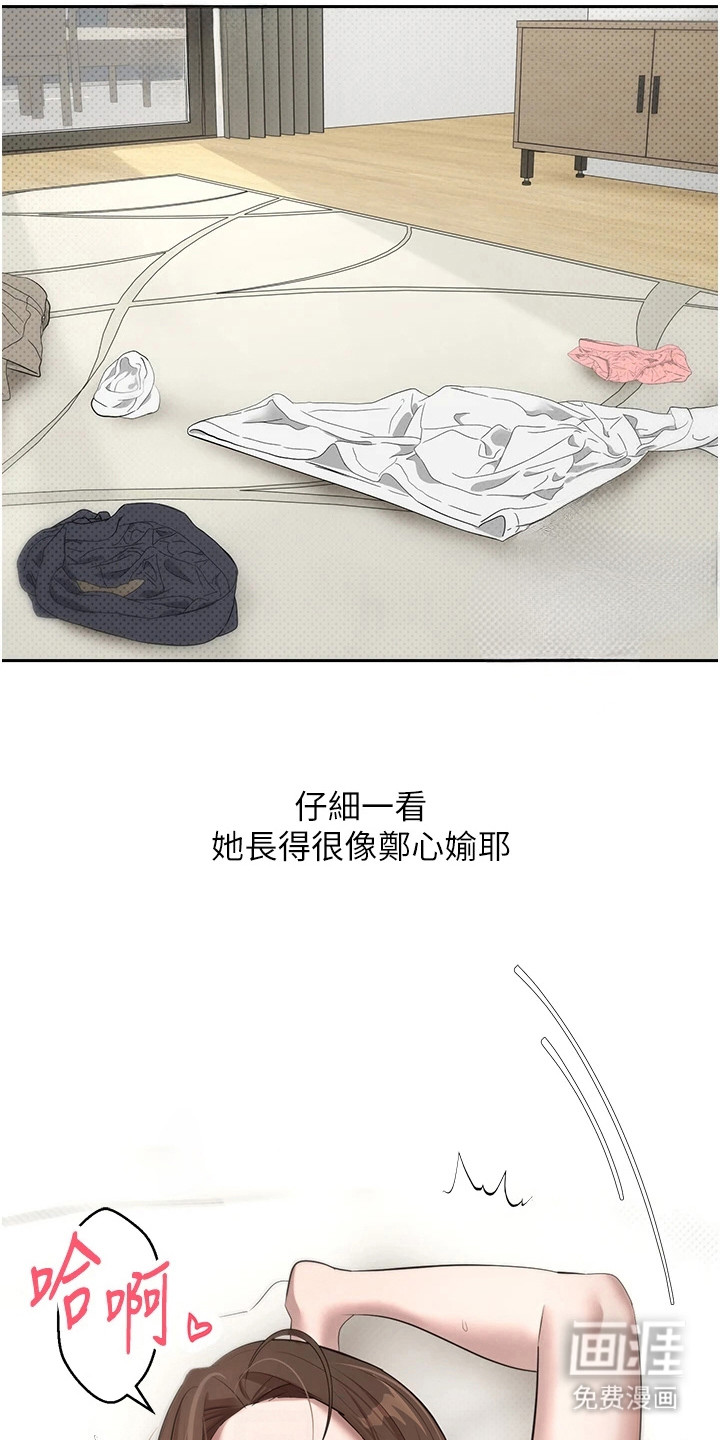 第13话5