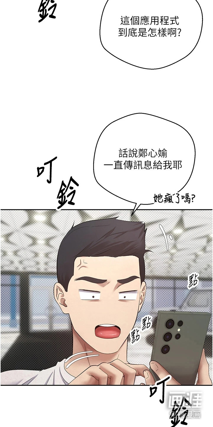 第13话12