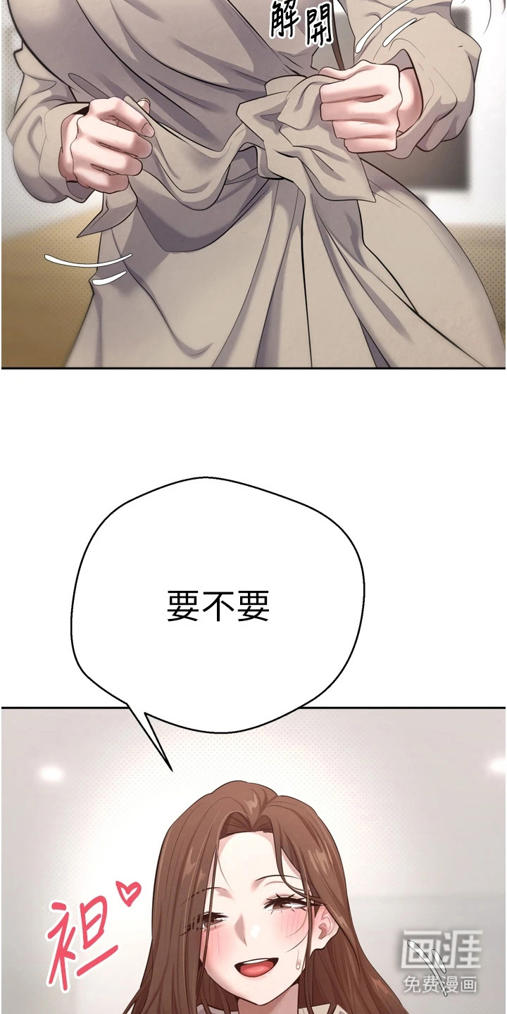 第13话3