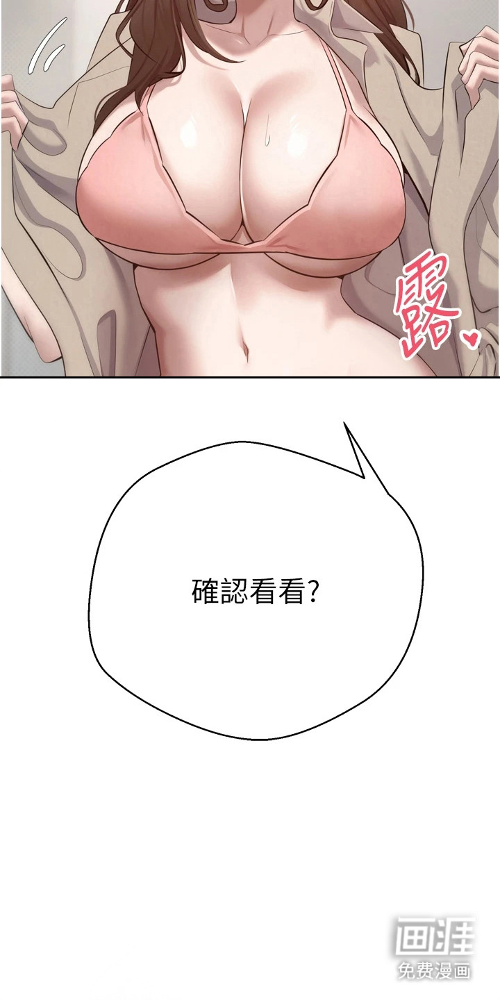 第13话4