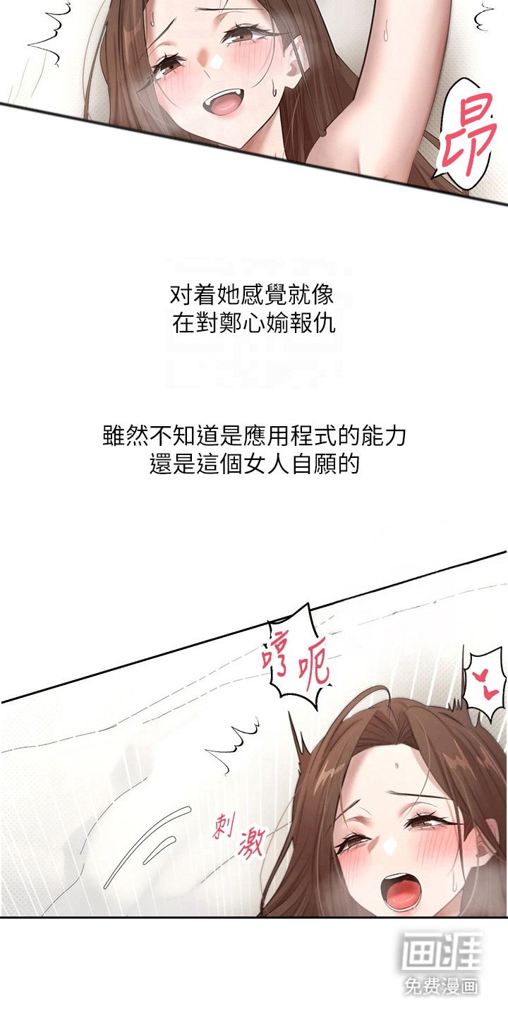第13话6
