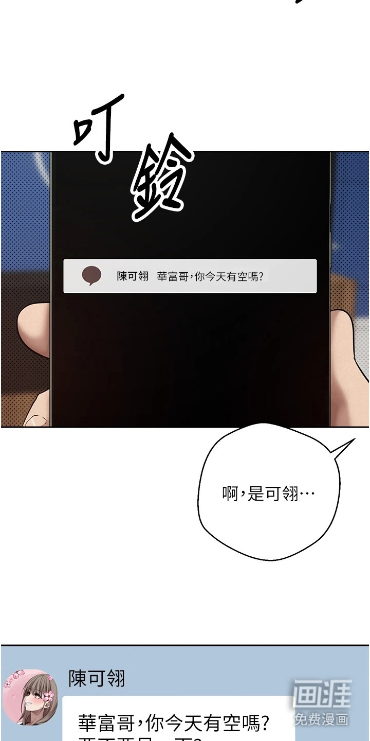 第13话13