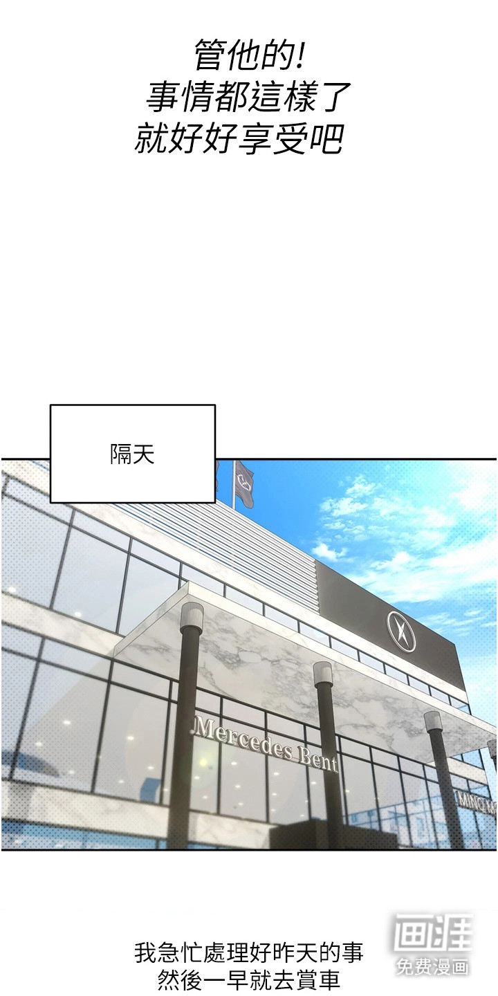 第13话7