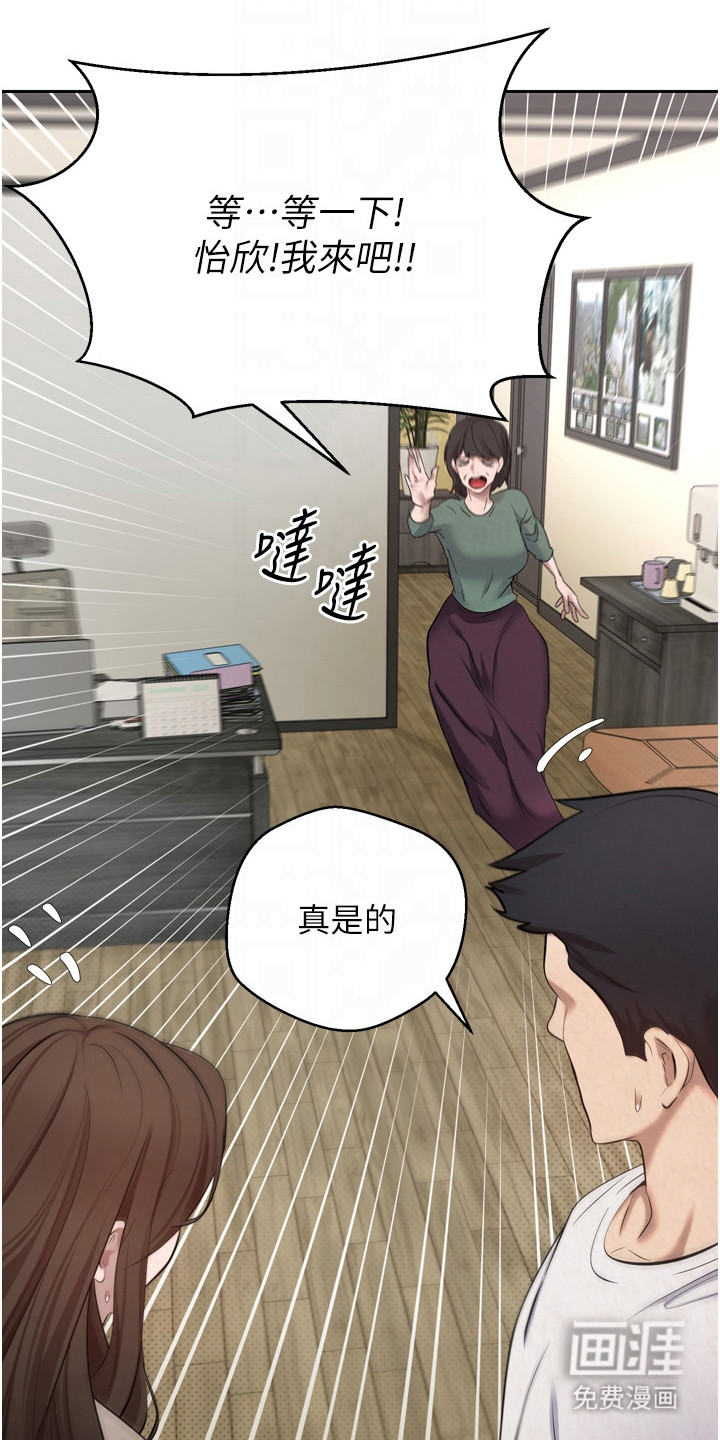 第12话7