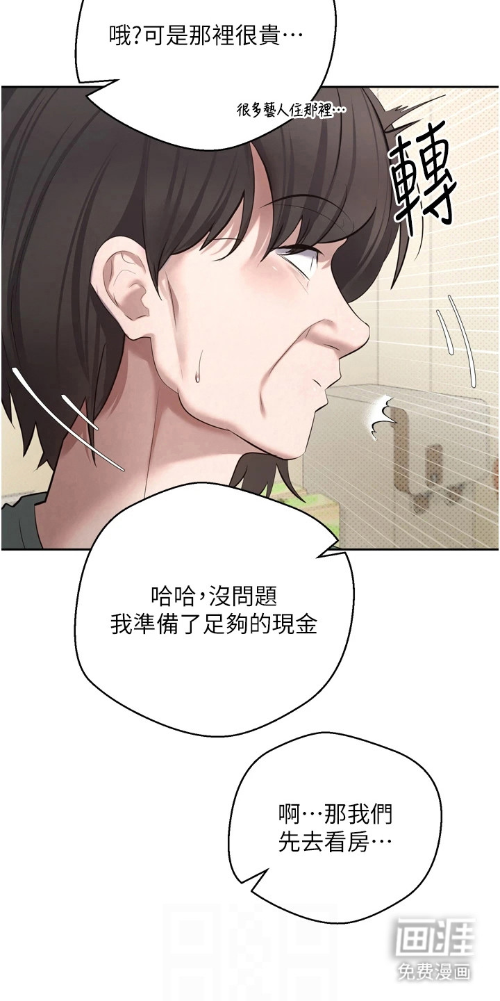 第12话6