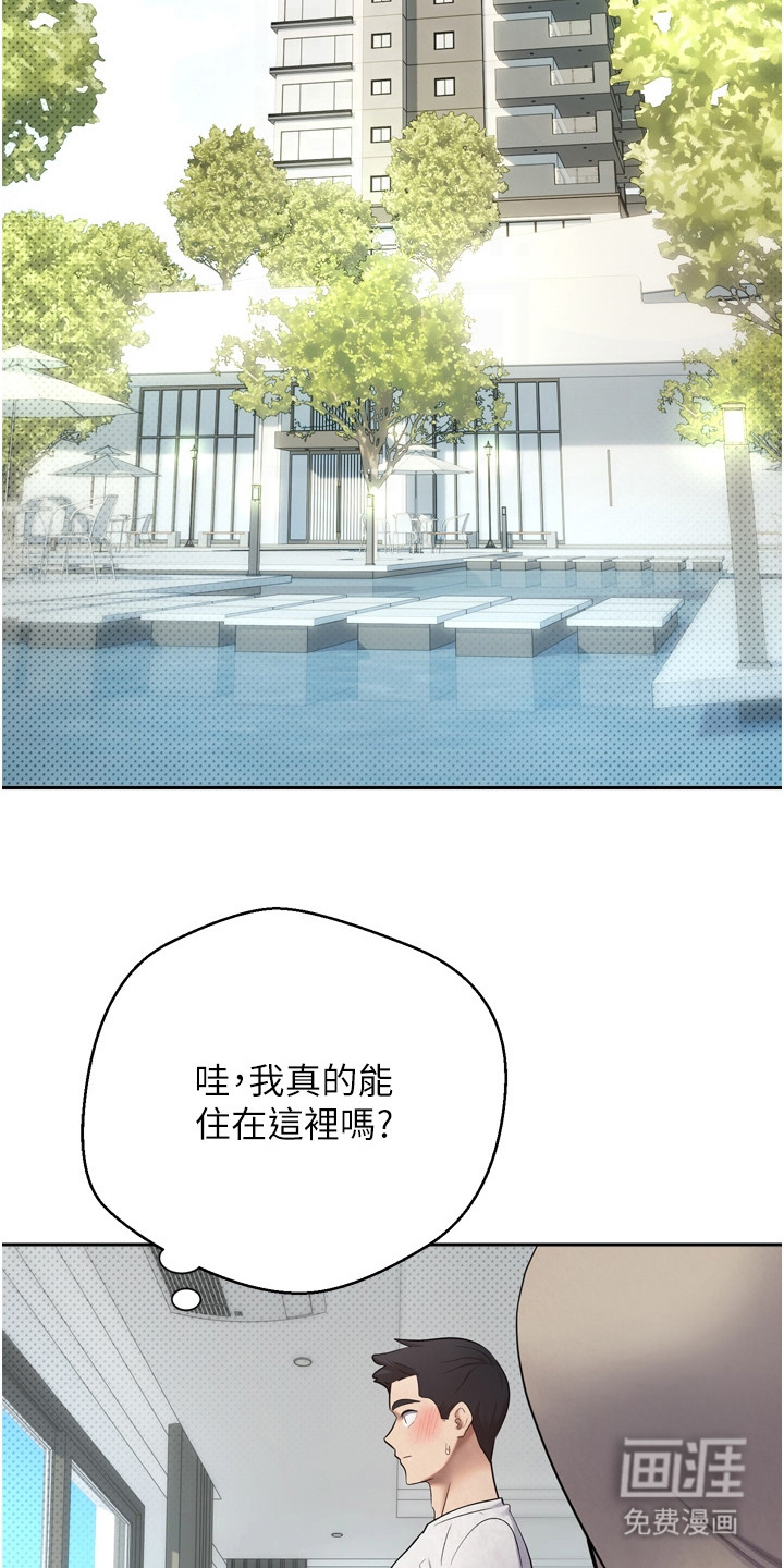 第12话11