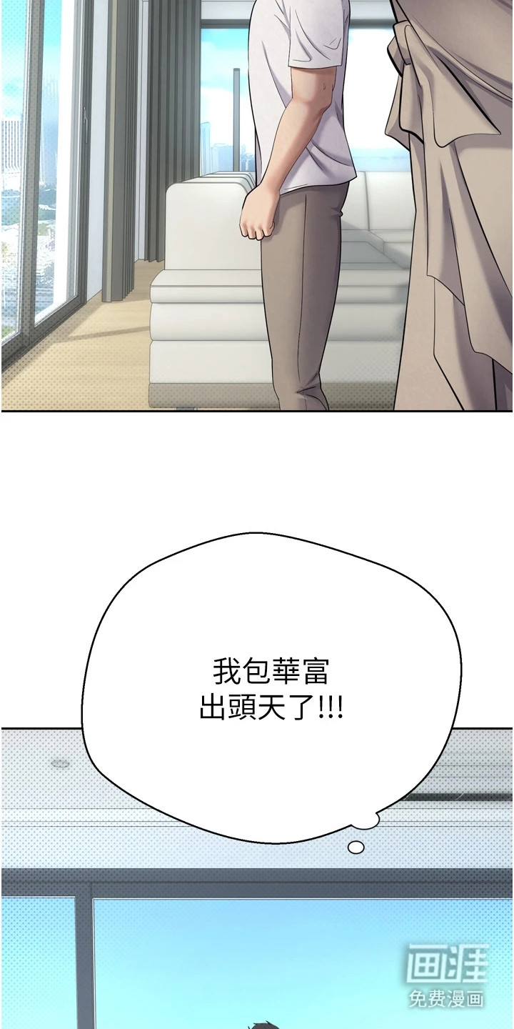 第12话12