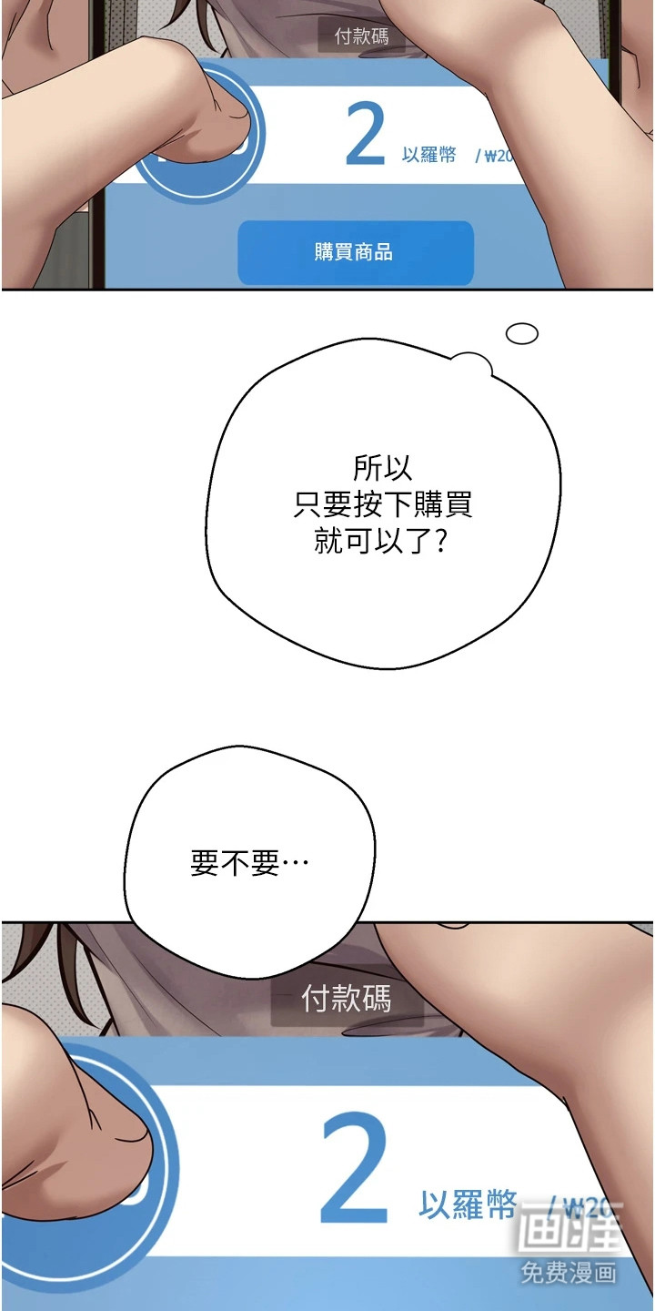 第12话26