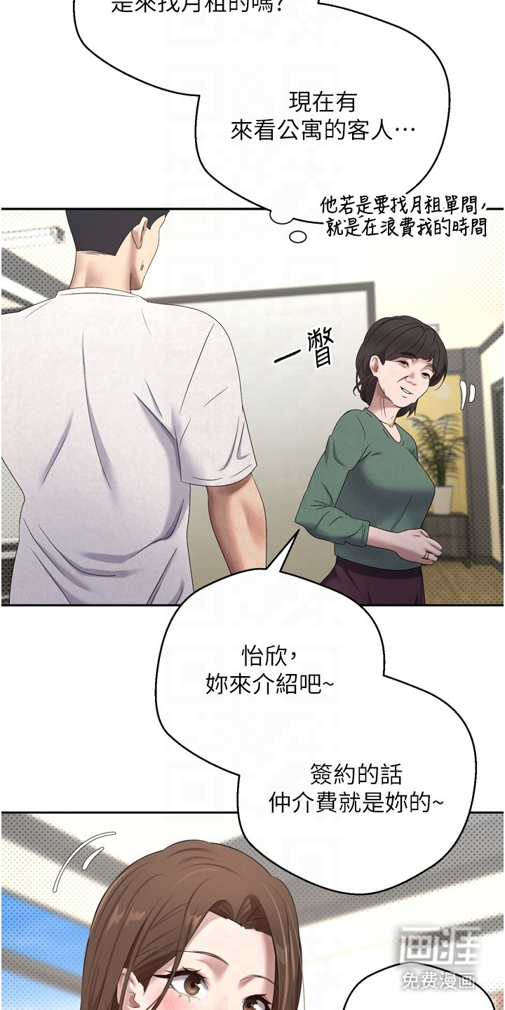 第12话3