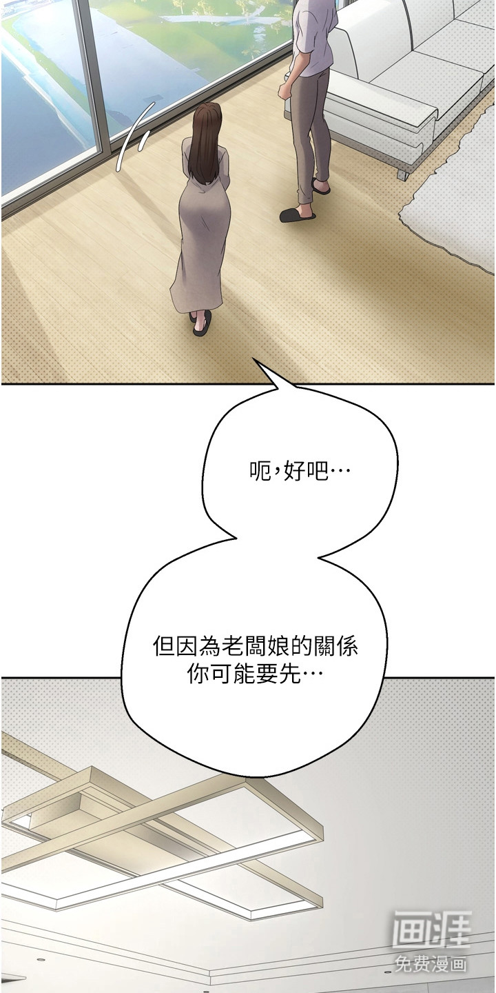 第12话15