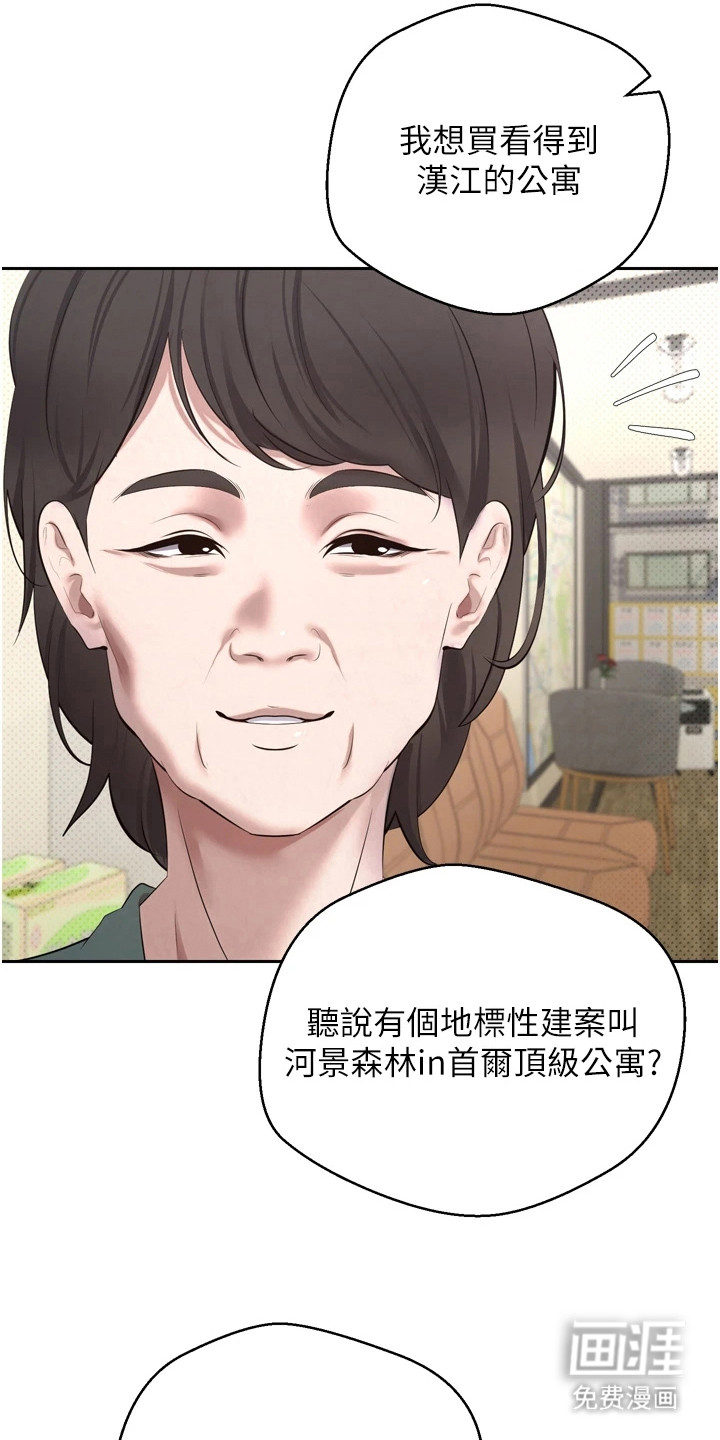 第12话5