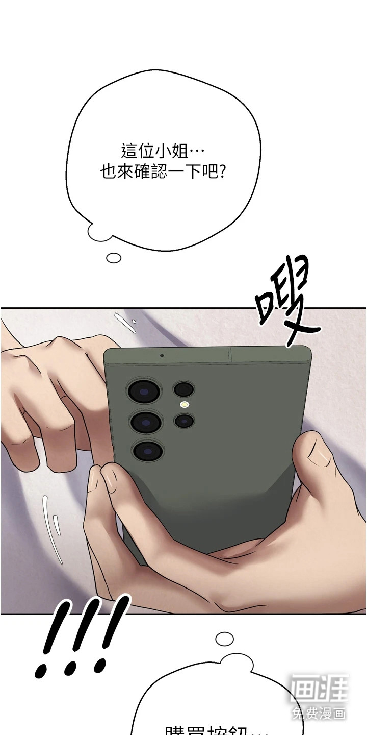 第12话24