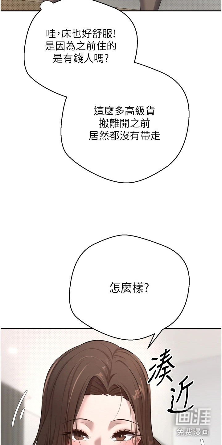 第12话19