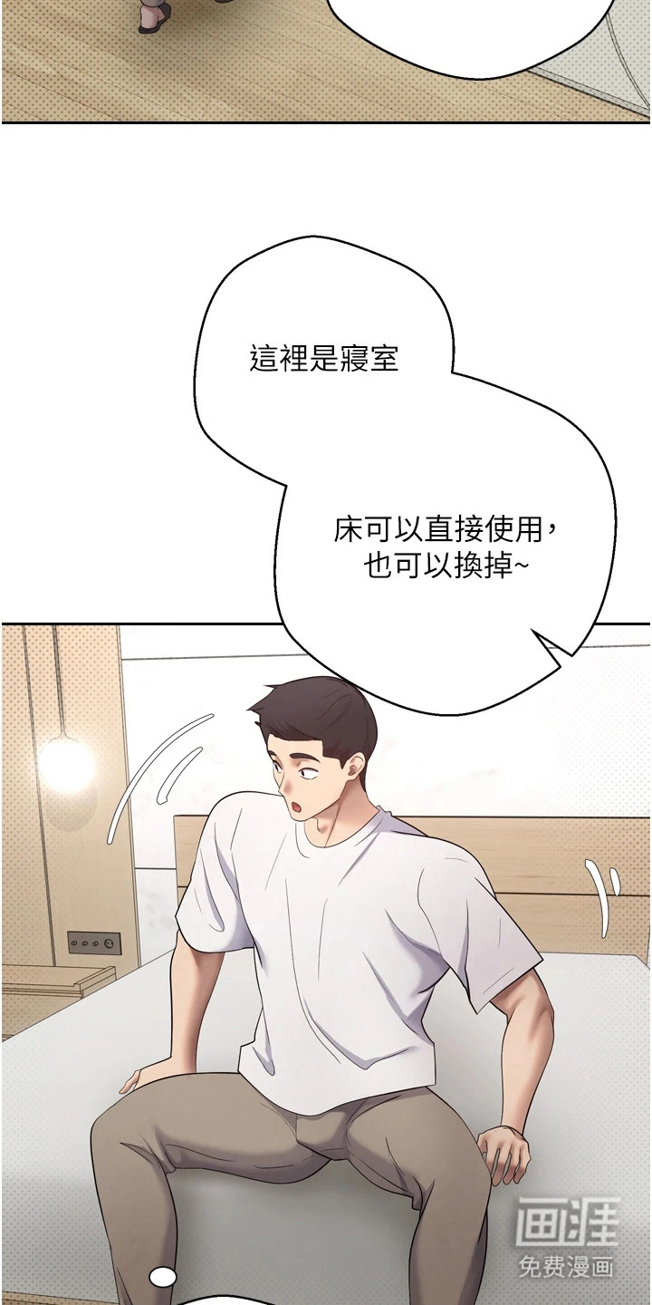 第12话18