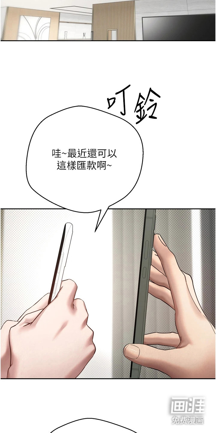 第12话16