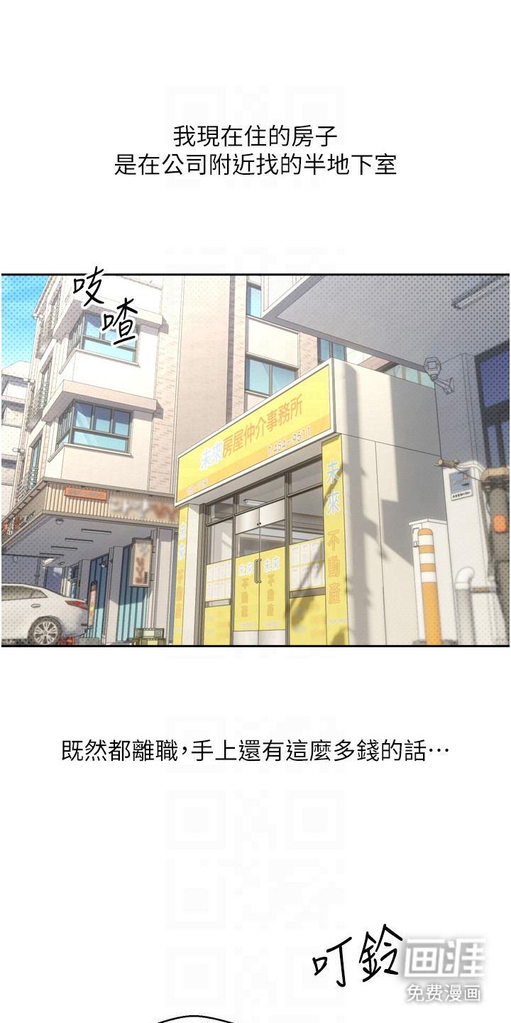 第12话0