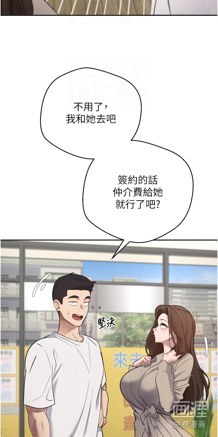 第12话8