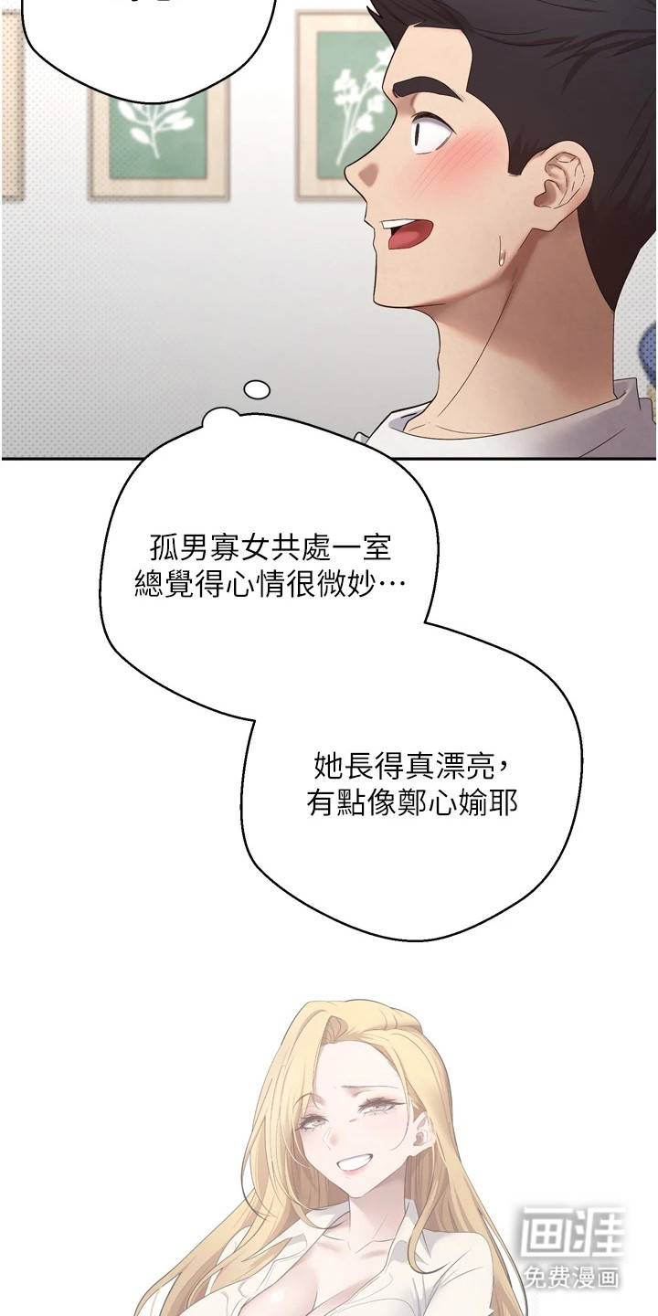 第12话21
