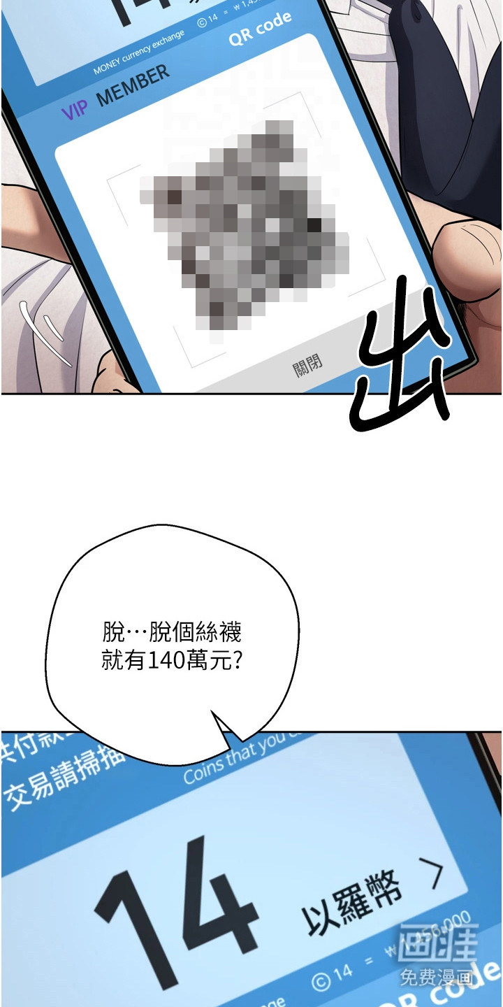 第11话18