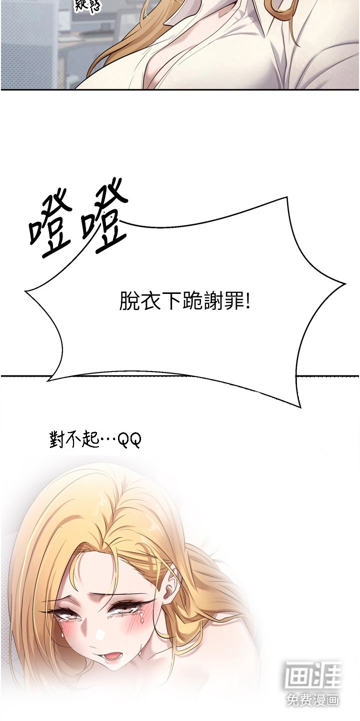 第11话6