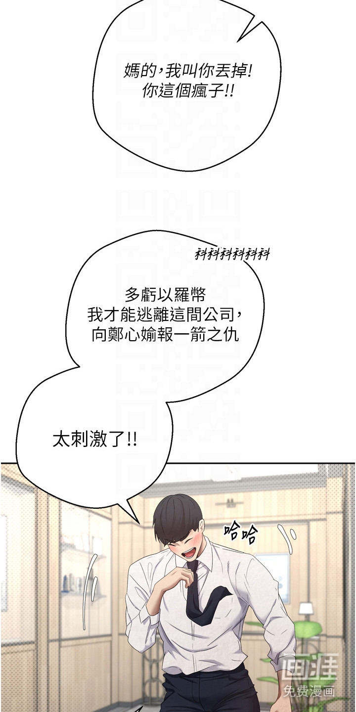 第11话27