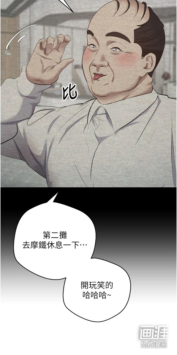 第11话14