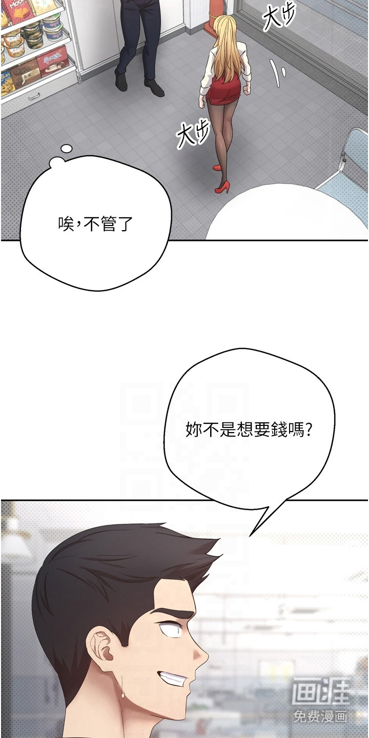 第11话3