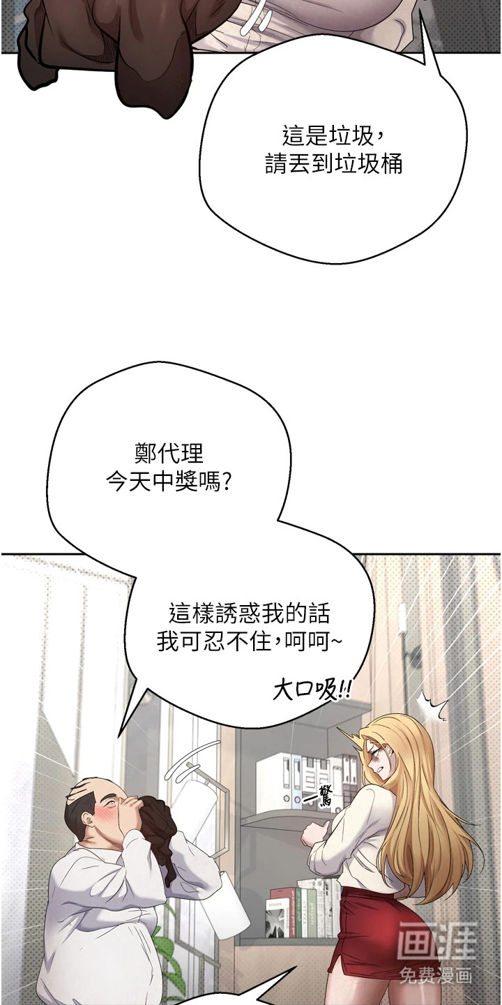 第11话25